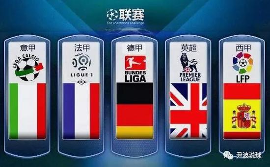 为他们的赛