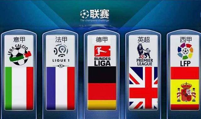 团焦点战中